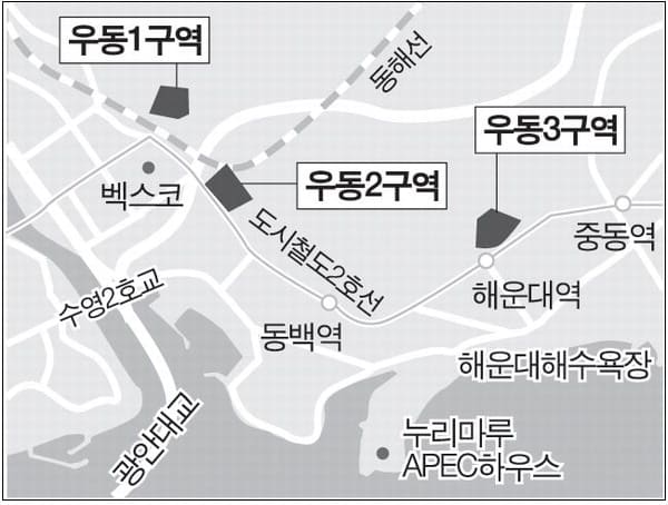 현대건설, 부산 해운대 우동3구역 우선협상대상자 선정 유력