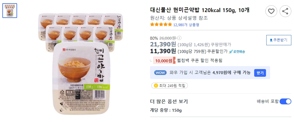 대신물산-현미곤약밥-120kcal-150g,-10개