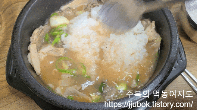 고을순대국-공기밥-섞기