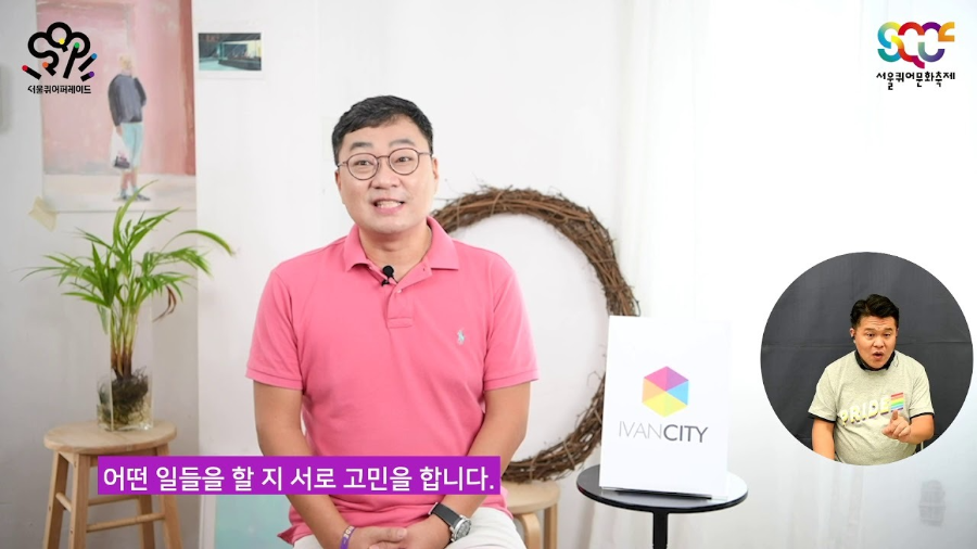 이반시티 커뮤니티