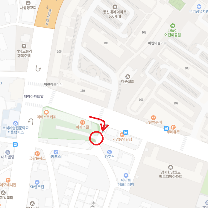 양천향교역-동물병원-보타닉동물병원-주차장-위치