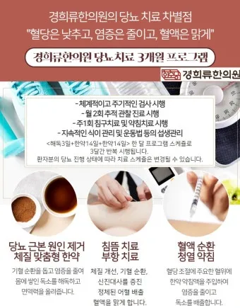 식후 졸린 이유 원인과 해결법 총정리_8
