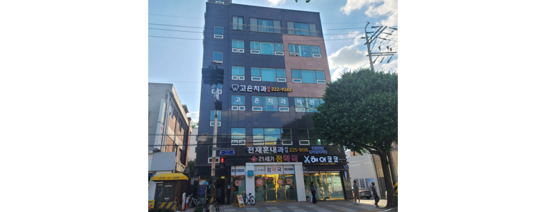 수원 권선구 고지혈증