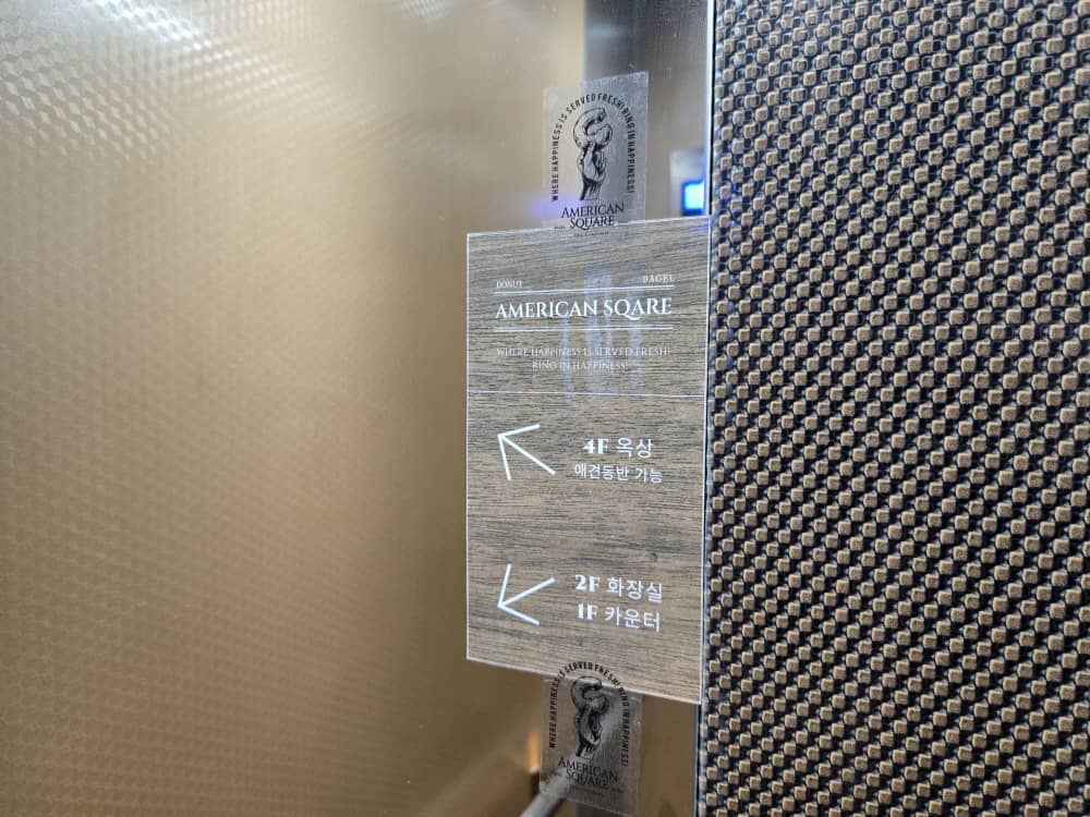 송도 아메리칸스퀘어