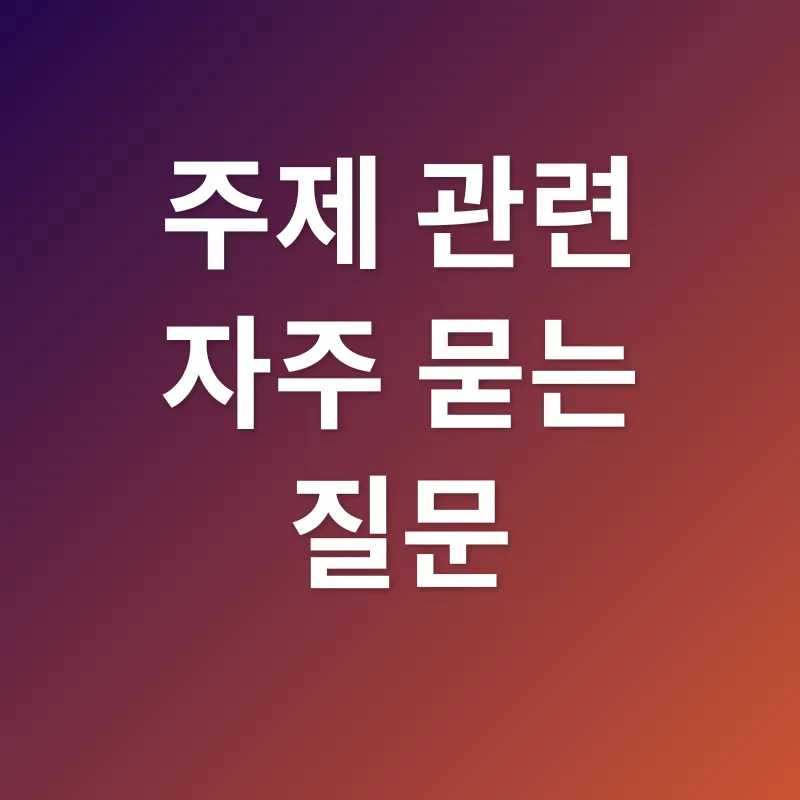 건강보험료 감면_4