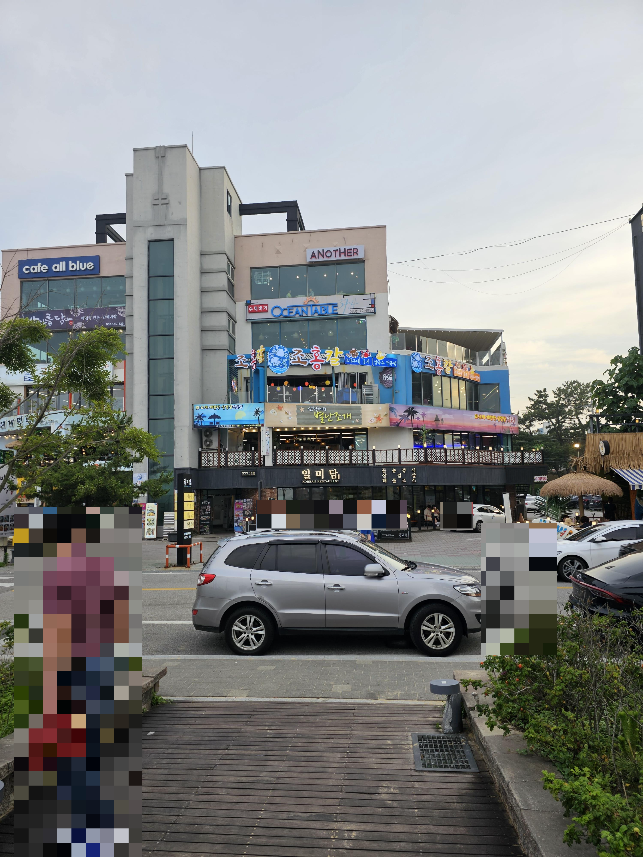 강원도_삼척시_일미담1