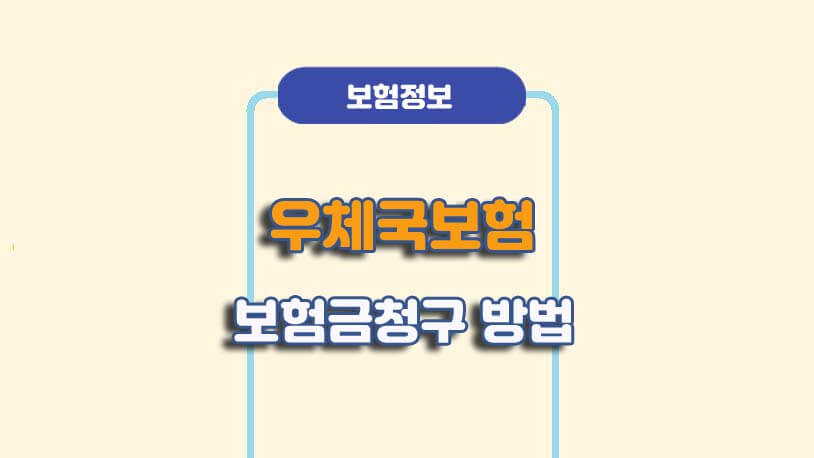 민곰 블로그 썸네일 사진