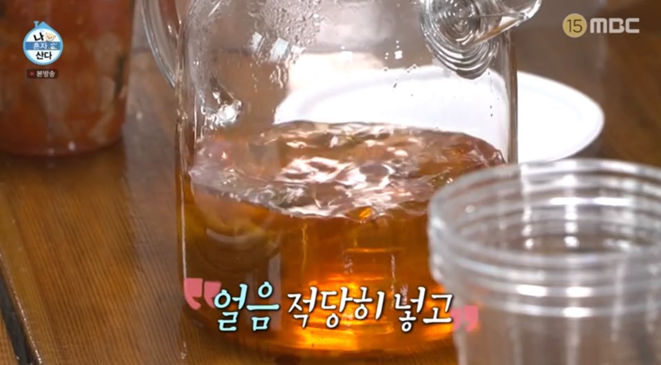 나혼자산다 샤이니 키 기범주 레시피
