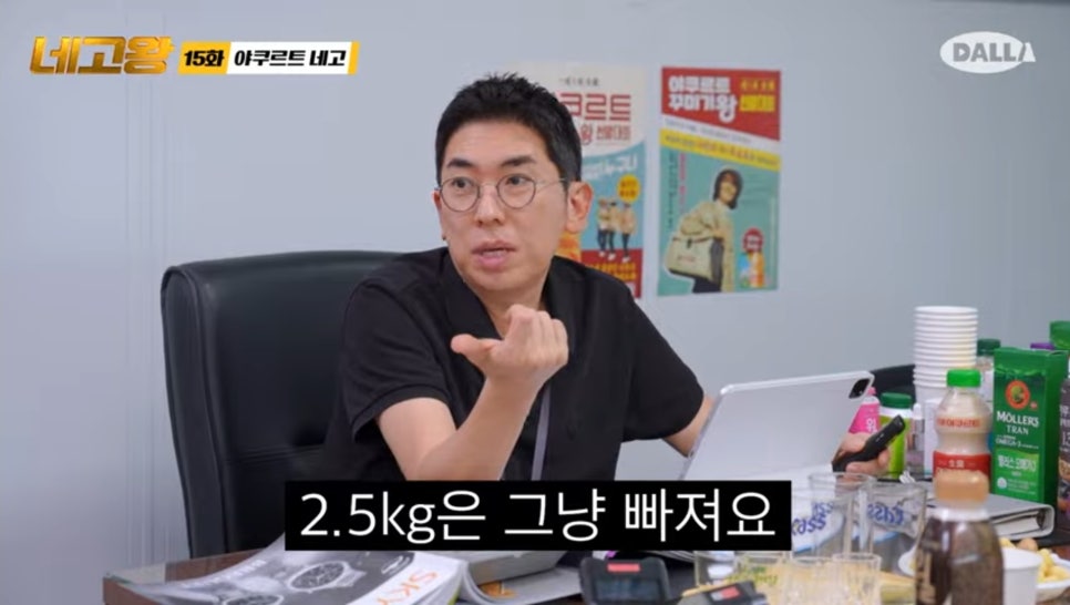 CU 편의점 갓비움 후기 05