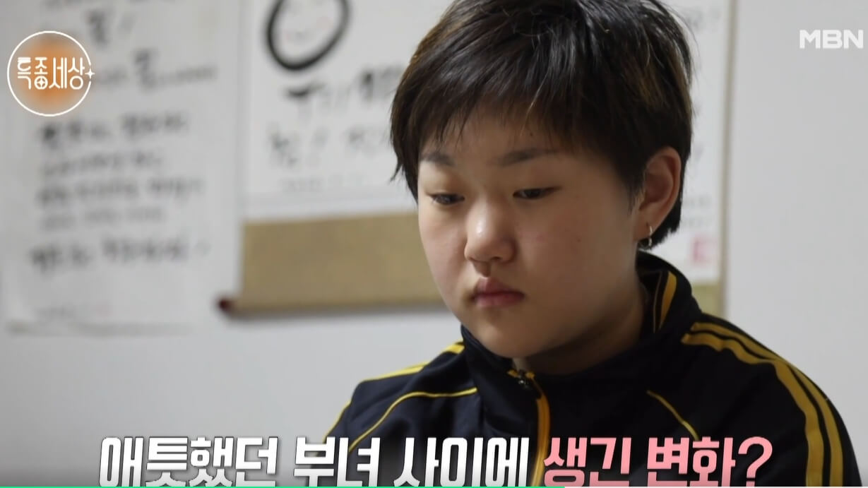 특종세상-661회-유퉁