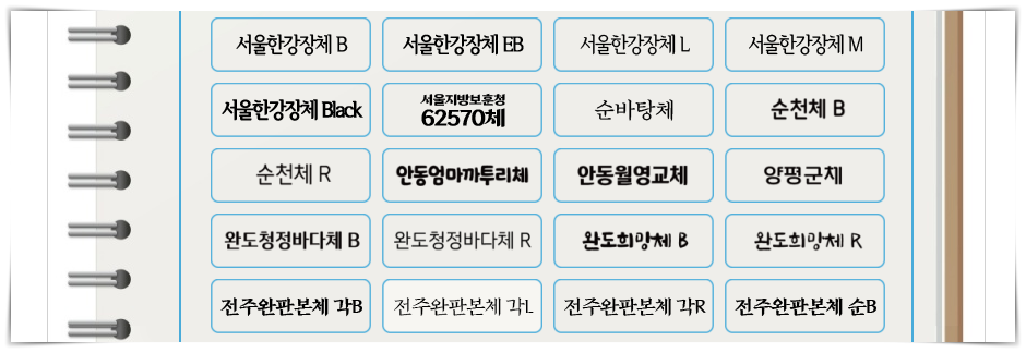 다운