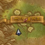 호드-다크문-이동-지도