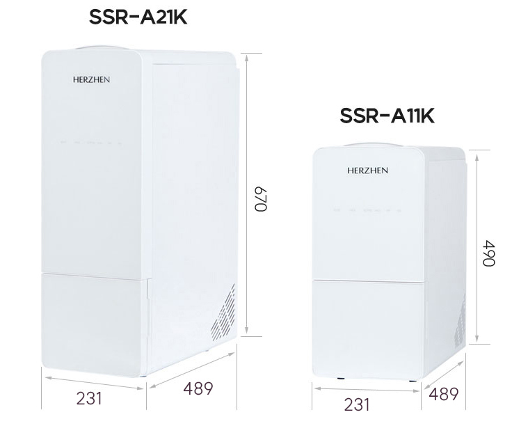 헤르젠 쌀냉장고 크기
