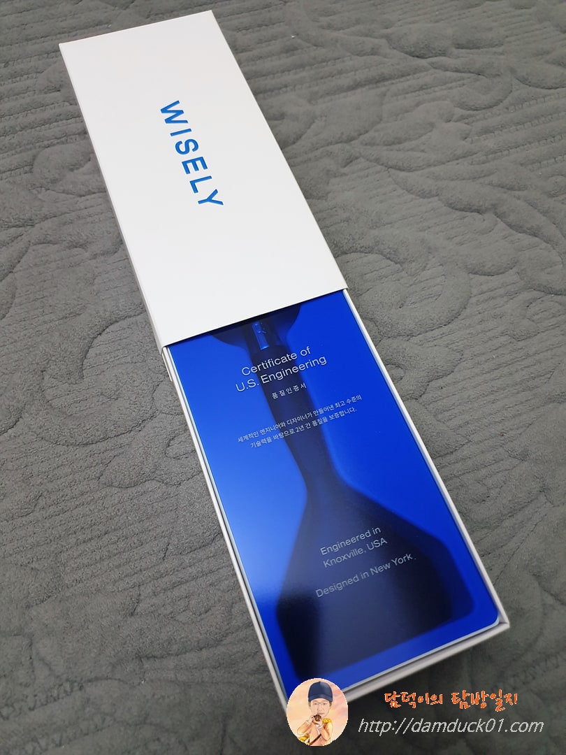 와이즐리 면도기와 PRO 면도날 개봉