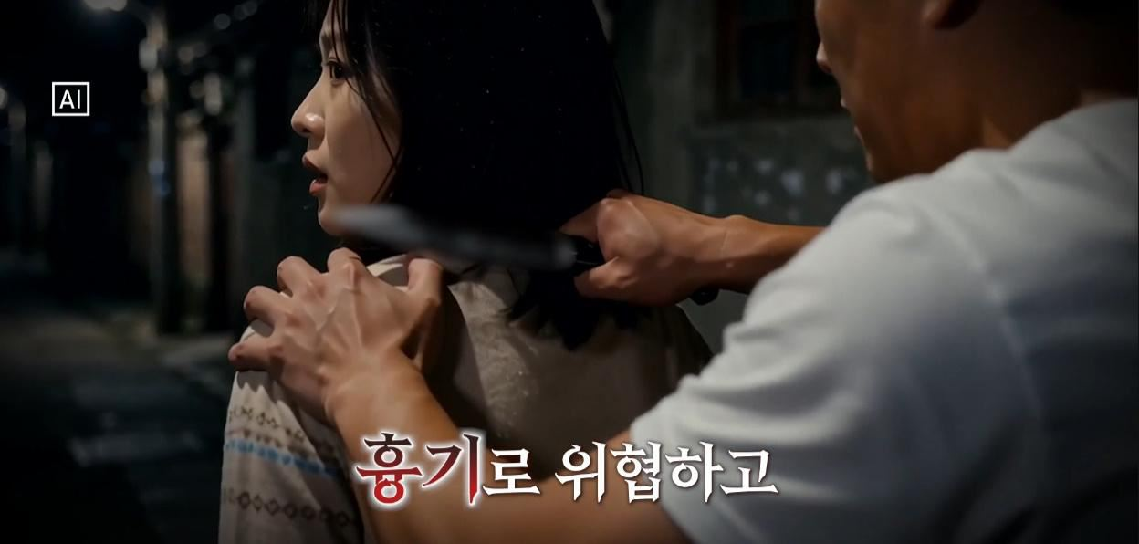 도대체 이게 왜 무죄인지 이해가 안가는 여성 살인마.jpg | 인스티즈