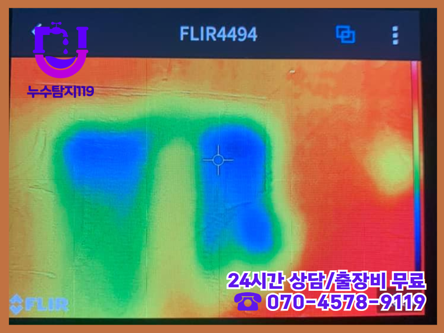 청주 개신동 아파트, 빌라, 상가 건물5