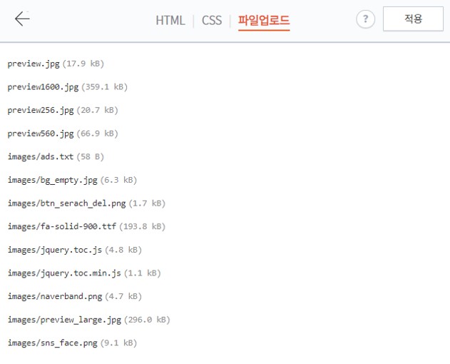 애드센스 ads.txt 문제해결