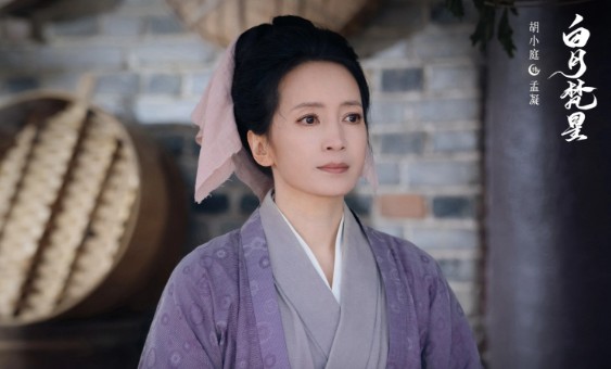 백월범성 줄거리, 결말 등장인물 [중드다시보기추천]