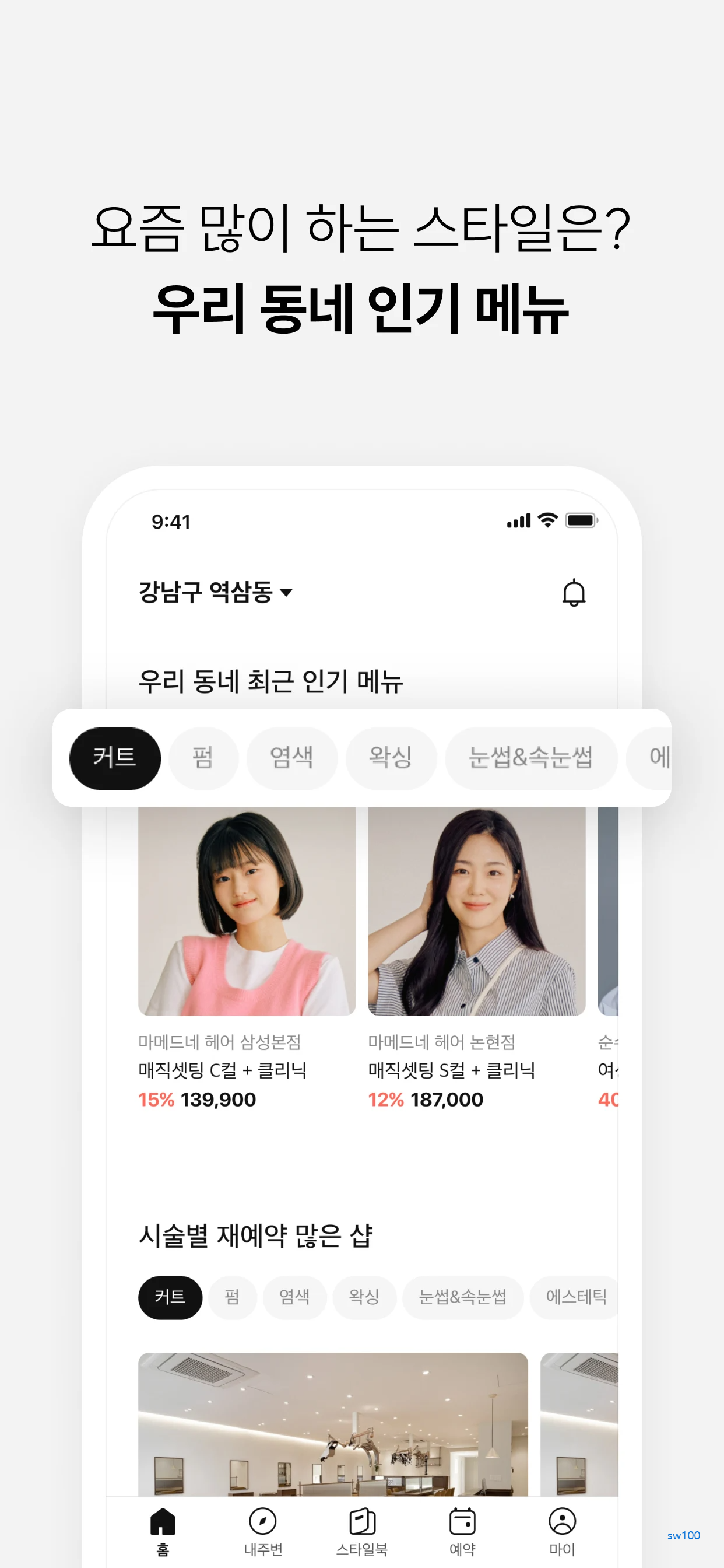 마메드네 살펴보기 2