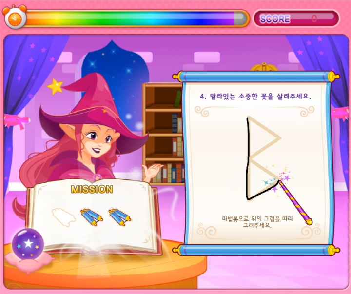 라즈벨의-마법실습-플래시게임-플레이-4번-미션을-수행하기-위해-마법봉을-움직이는-화면