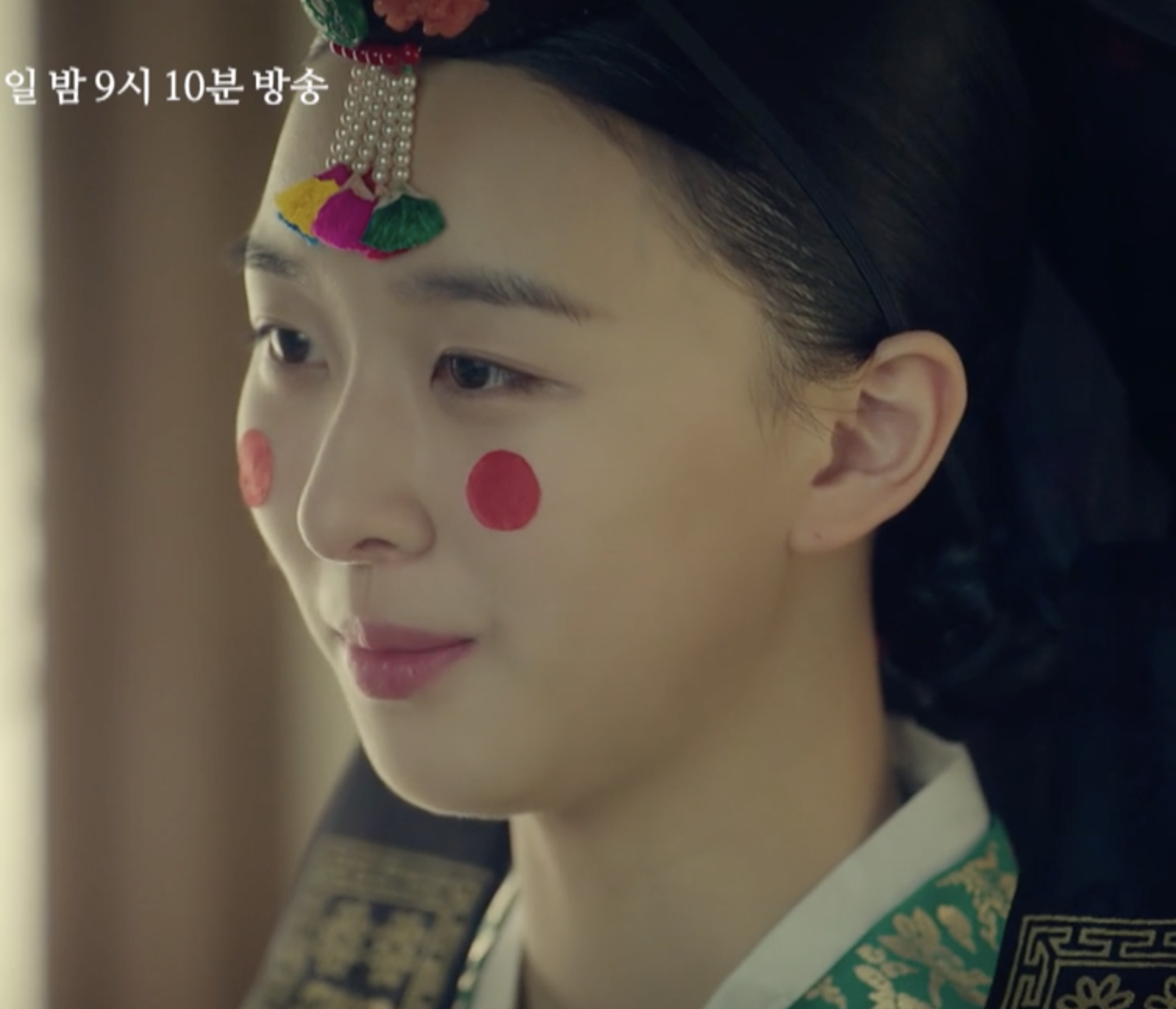 아씨두리안 2화