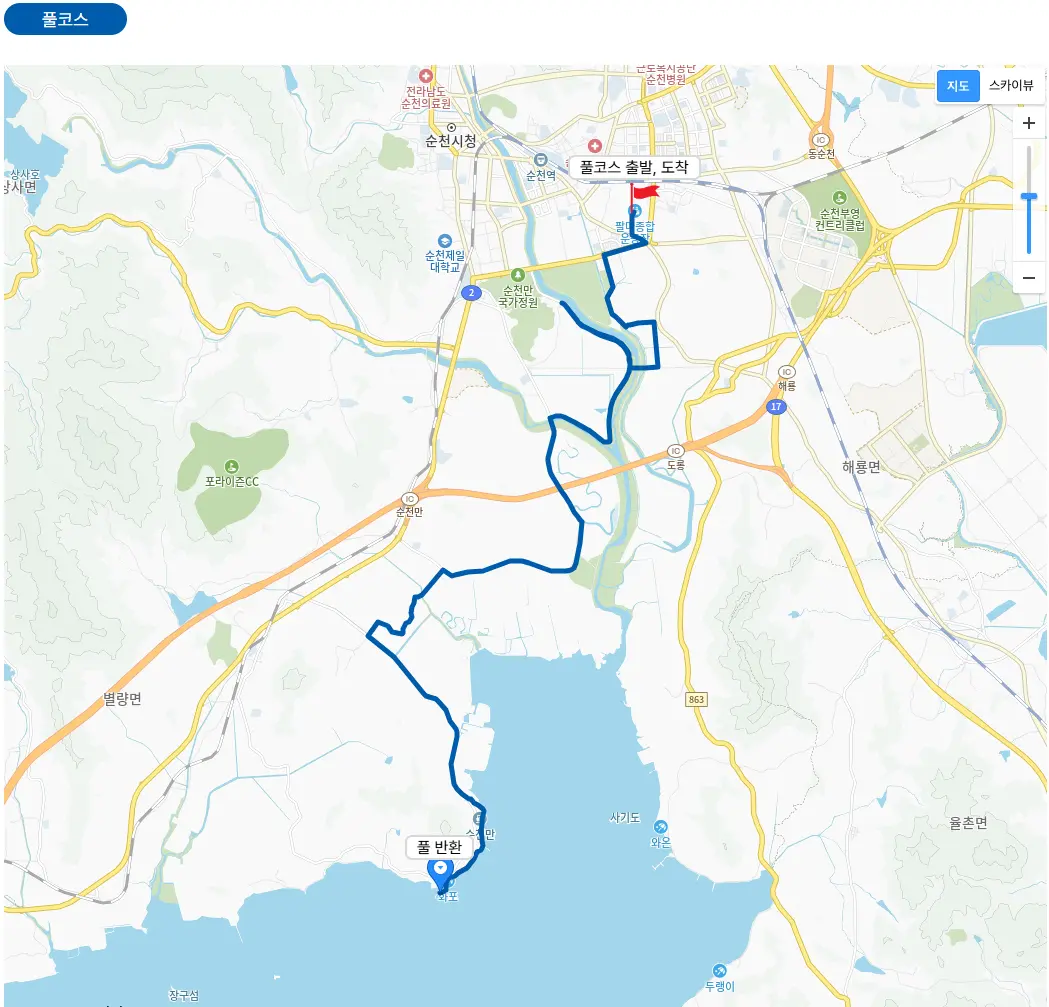 제25회-순천-남승룡마라톤대회-풀코스