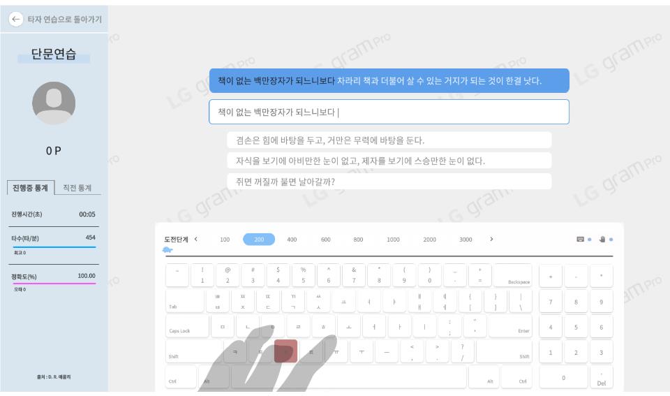 한컴 타자 연습 2022