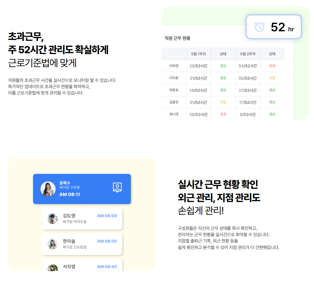 디포커스 HR