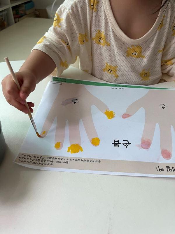 내가 제일 커 독후활동