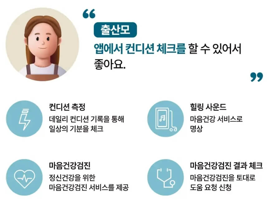손목닥터 9988 포인트 사용 및 회원가입