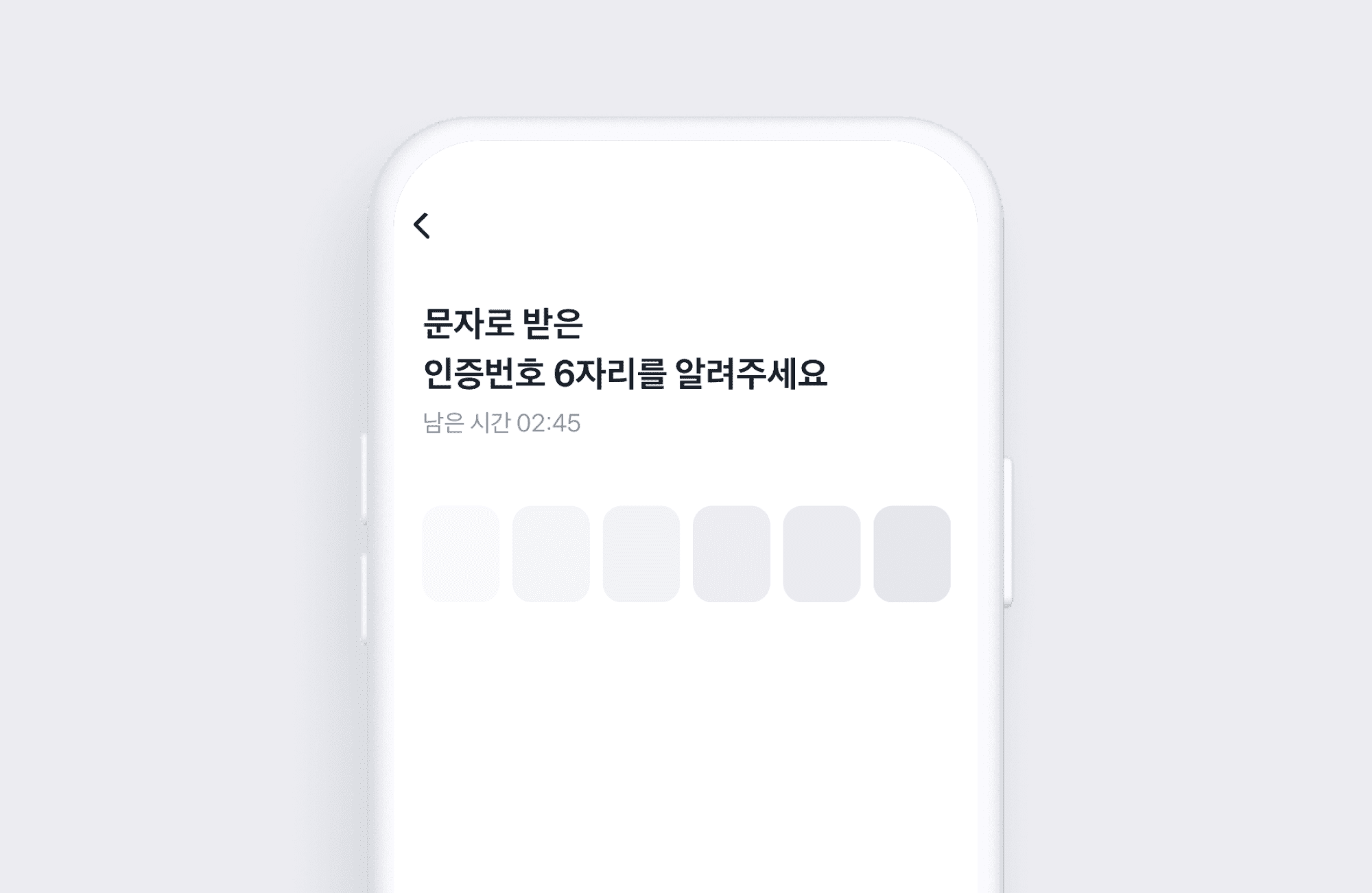 해외본인인증