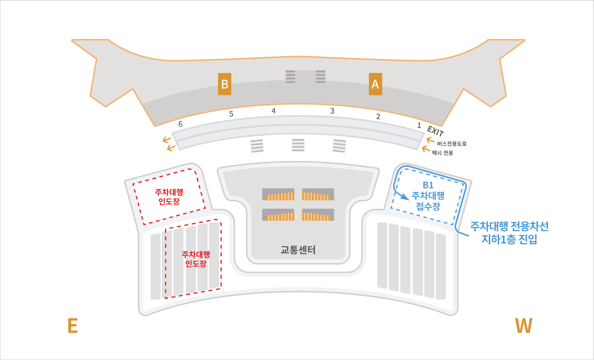 인천공항 2터미널 주차대행 관련 이미지