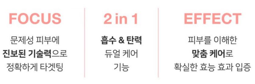 마데카-프라임-사용-후기