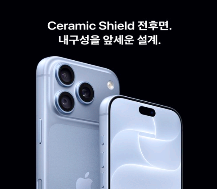 애플 아이폰 18