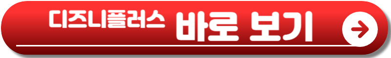 드라마 카지노