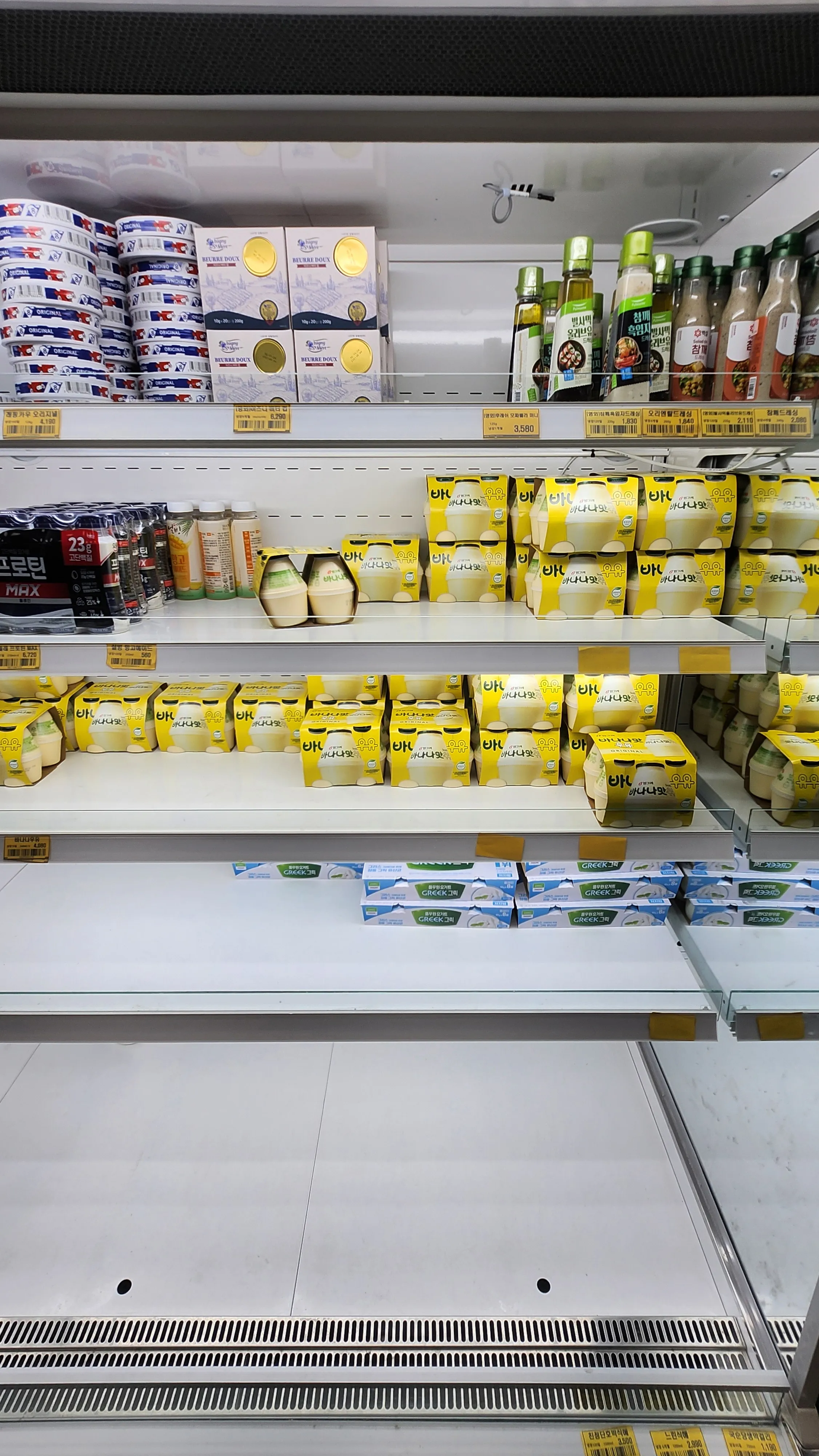 냉장식품류(탄산음료, 이온음료, 요거트, 우유 등)8