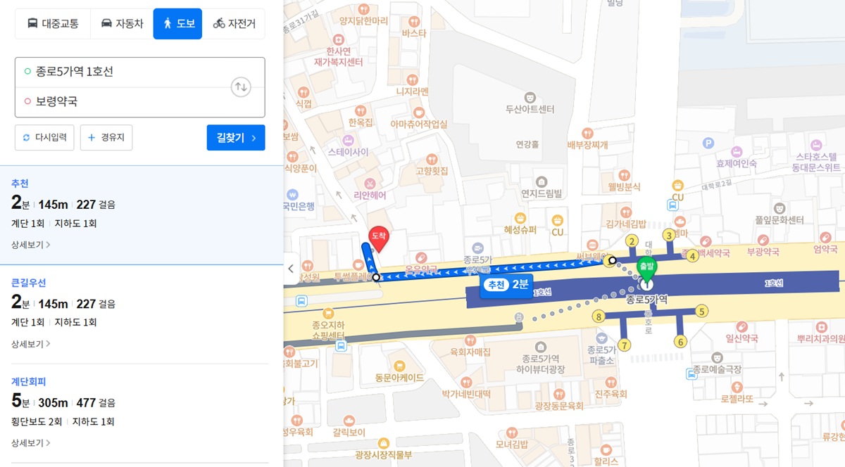보령약국 가는 길