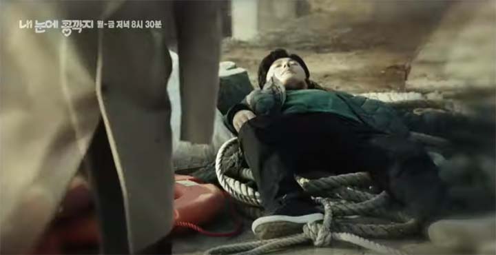 내눈에콩깍지 77회