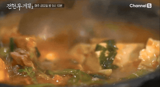 펄펄-끓고-있는-냉이-된장찌개