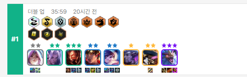 신기루 롤체지지