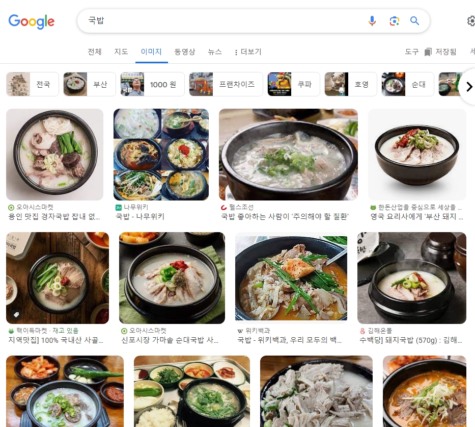 속이 꽉 찬 프리미엄 김밥