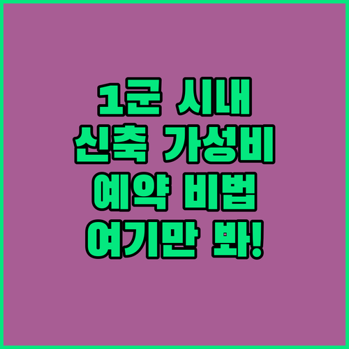 호찌민 1군 시내 접근성 좋은 호텔과..