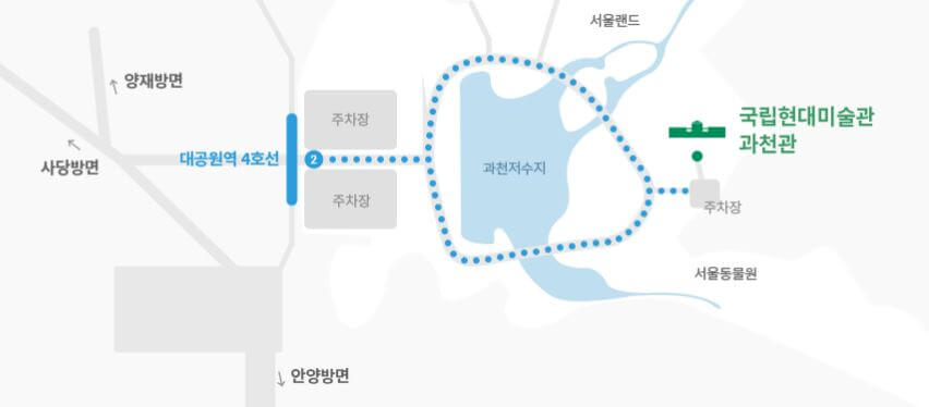 국립현대미술관 과천관