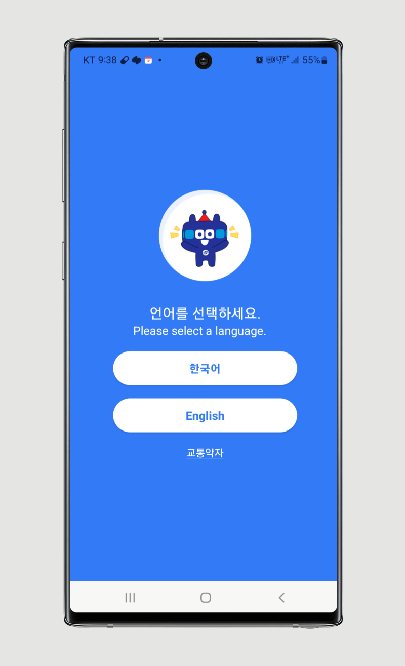 지하철 에어컨 냉방 문제 서비스 개시및 운영