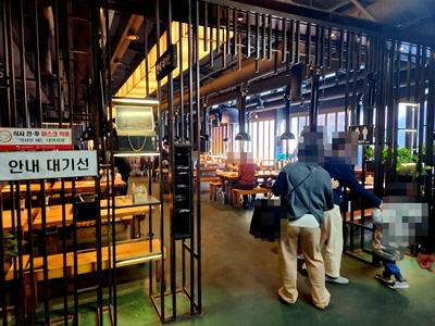 갈릴리농원내부