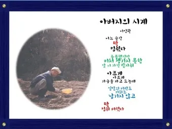 그리움 관련 시 모음 100선_4