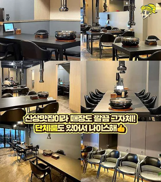 대한돈가 명촌본점