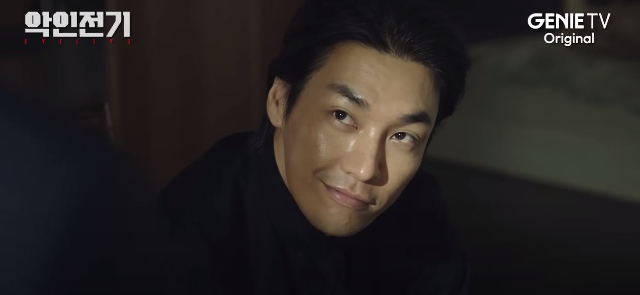 악인전기_8회