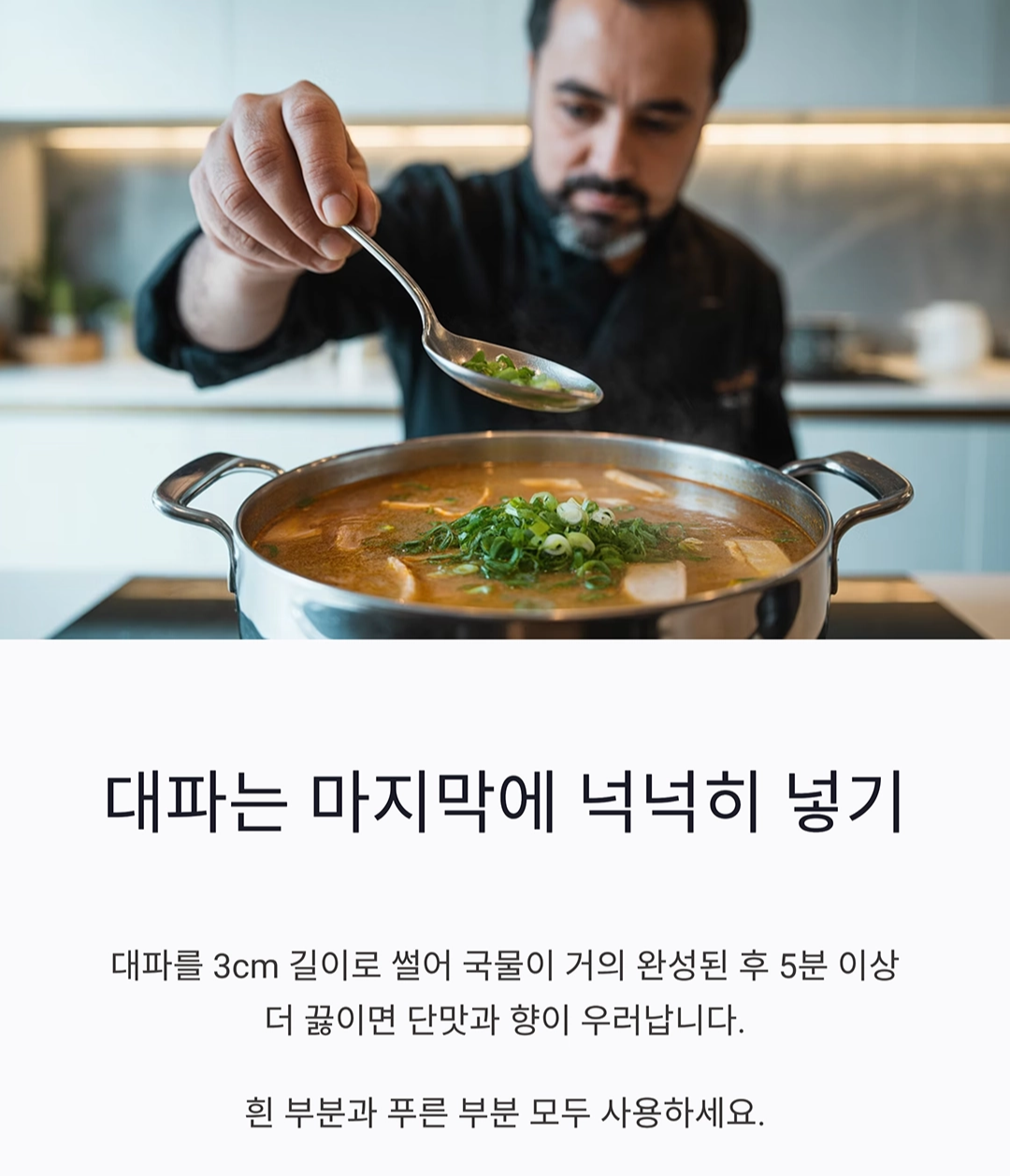 해장국이 더 맛있어지는 숨은 비법 7가지