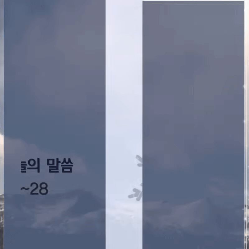 지정학적으로 중요한 위치를 차지한 지파